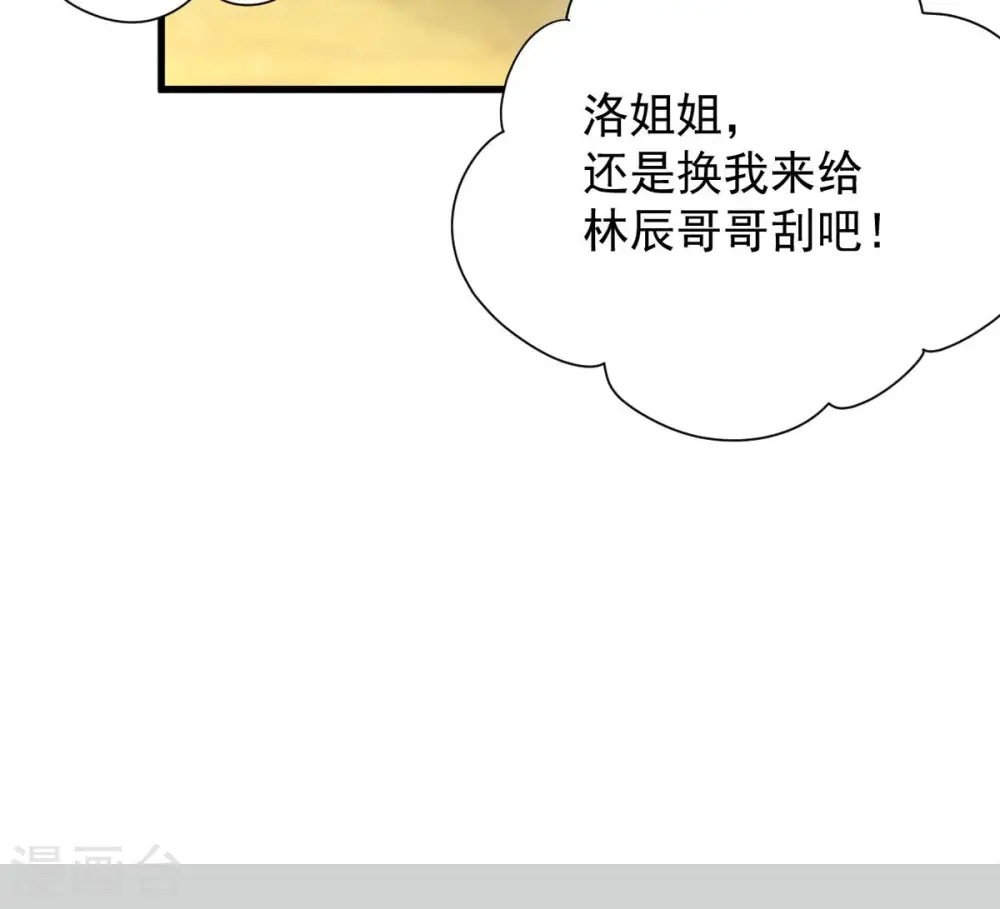 第246话 迷失91