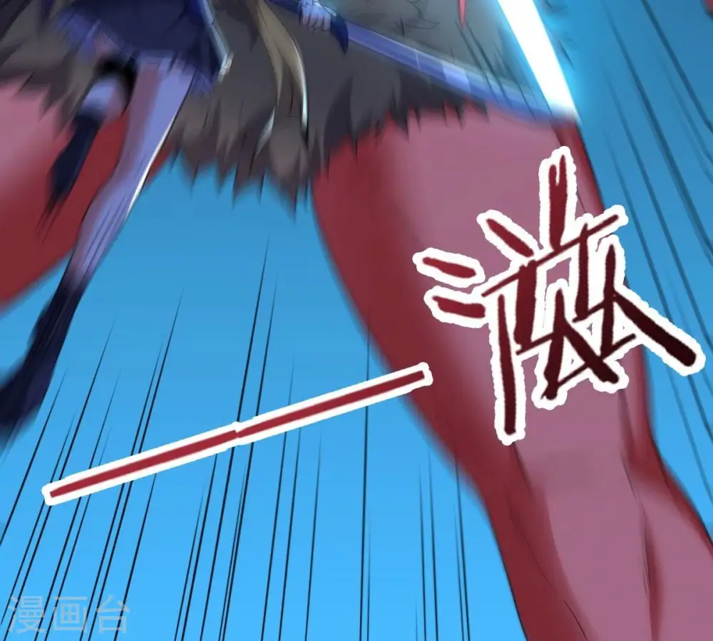 第221话 被取走的内丹49