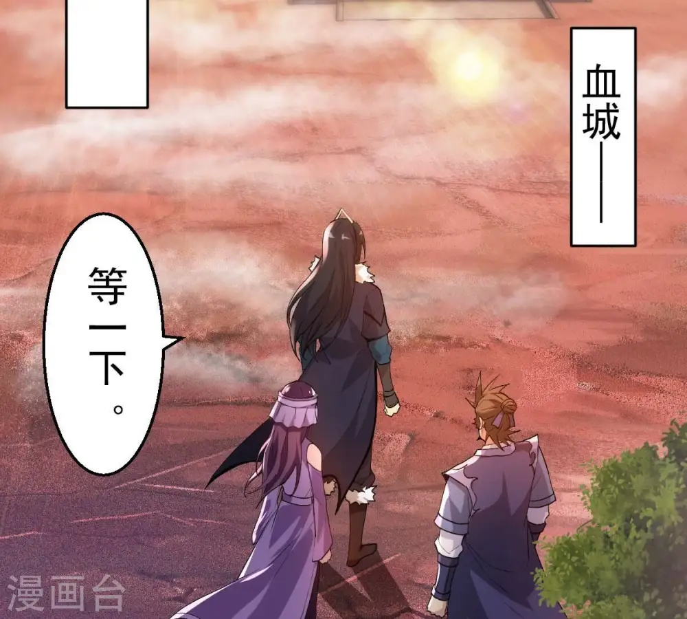 第182话 流通天与红家的恩怨39