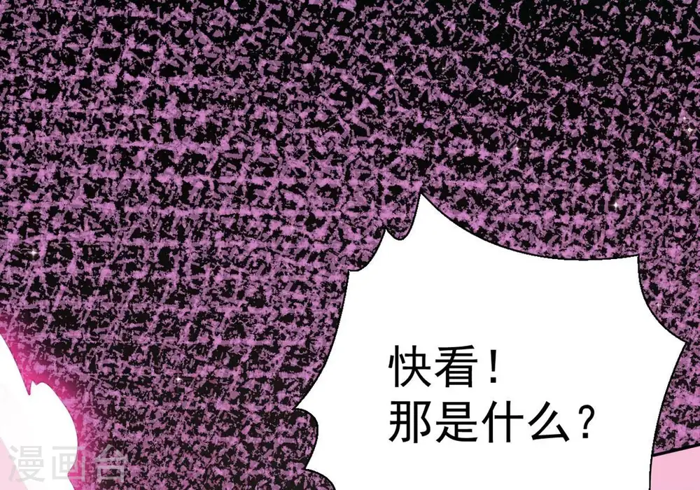 第257话 曲径通幽56
