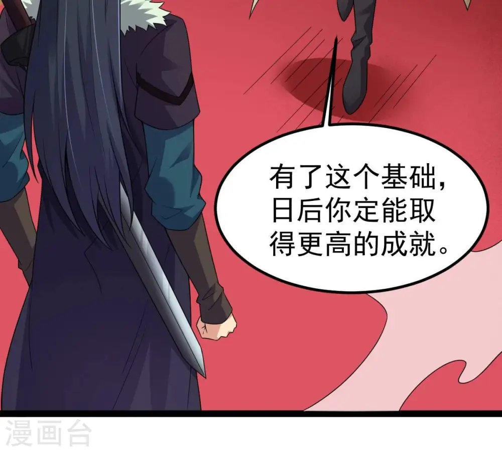 第273话 杀仙门30