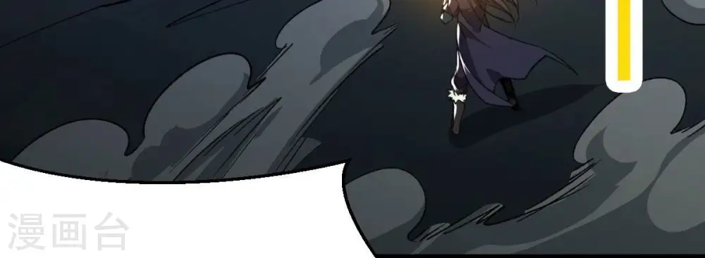 第225话 树妖？22