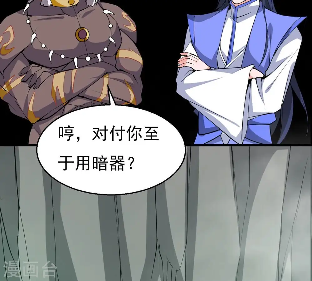 第295话 幽冥虚王75