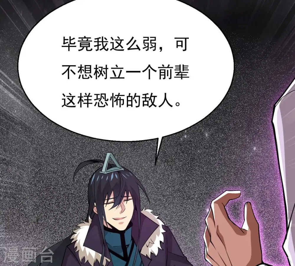 第304话 真正的王者！45