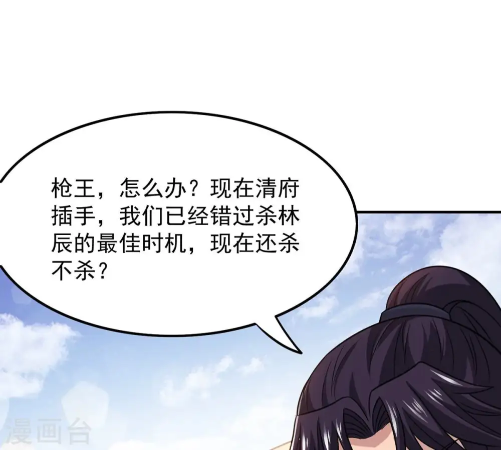 第126话 你出手试试23