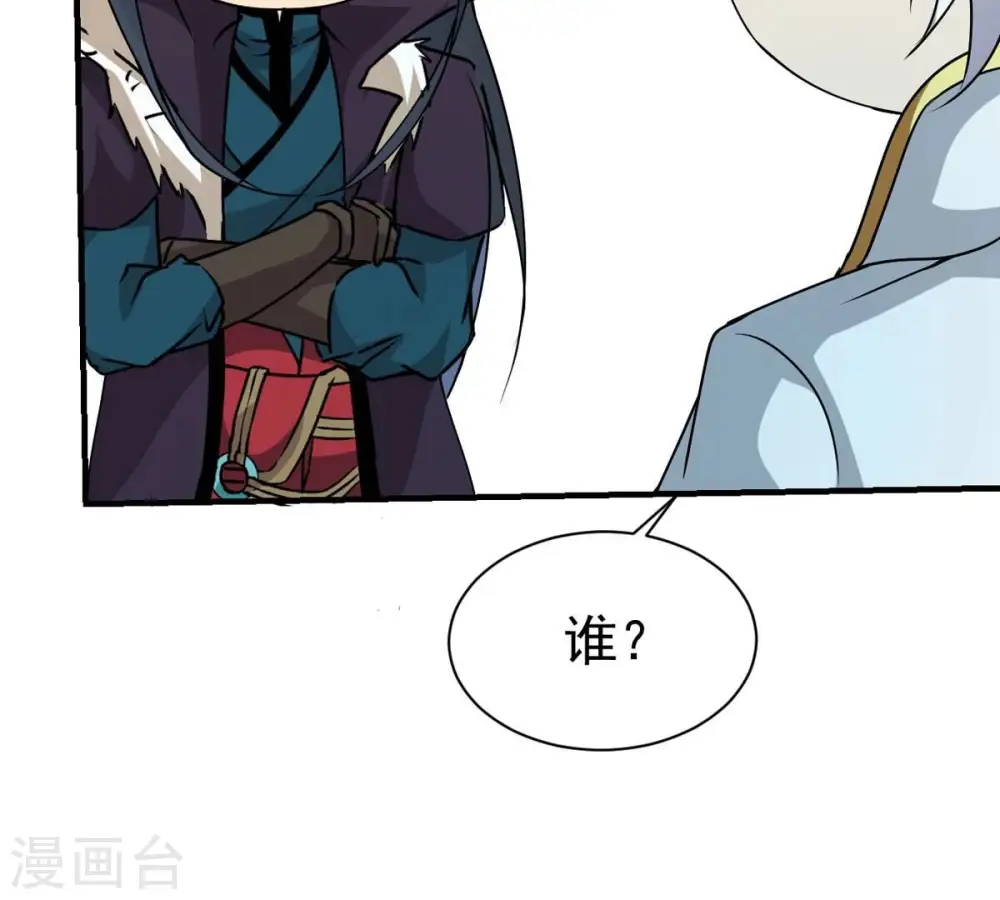 第317话 契约成立！51