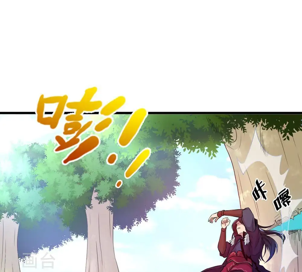 第32话 暴王29