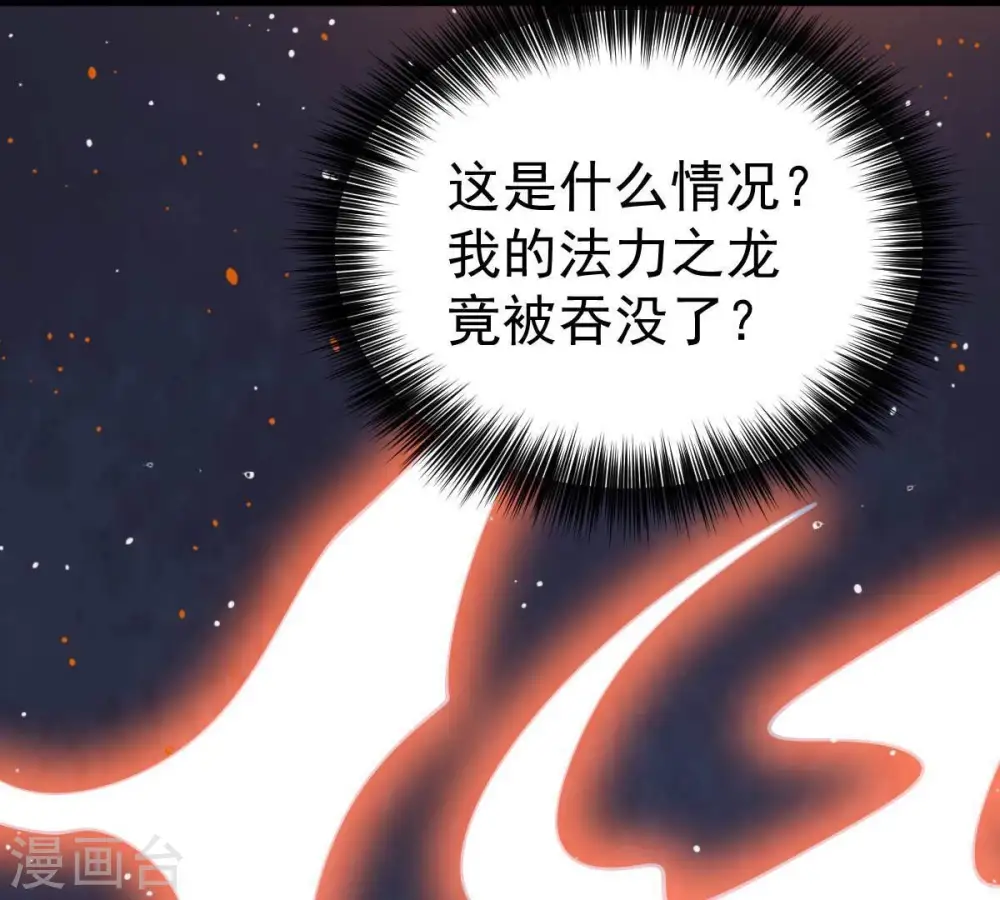 第234话 九清之墓39