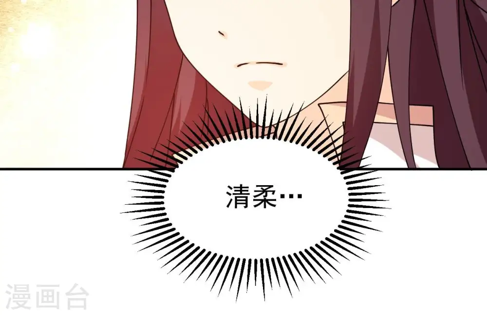 第322话 混入混天宫！44