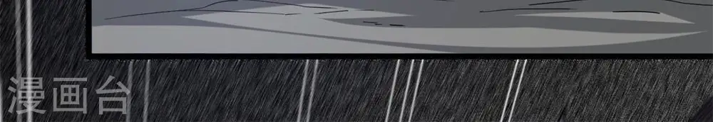 第290话 危机四伏73