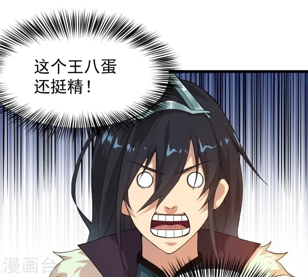 第198话 言而无信？！45