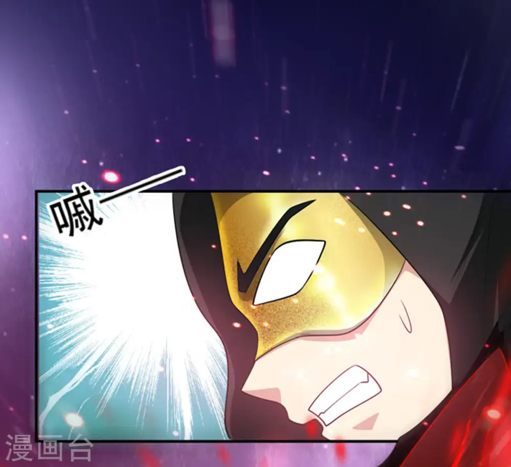 第66话 一个乾坤袋都不给我7