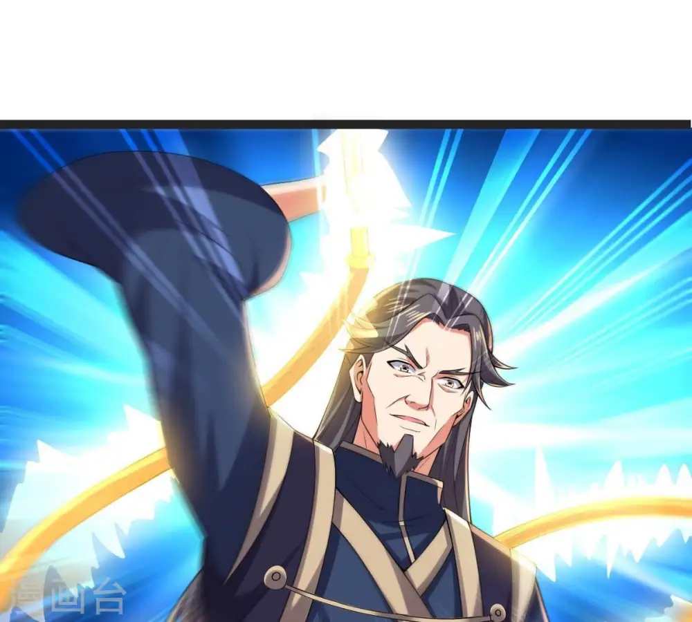 第232话 林辰的父亲67