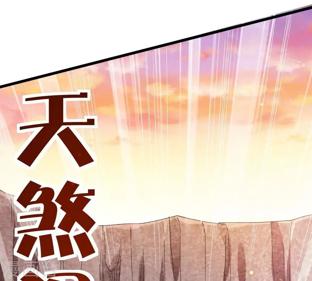 第193话 两兄弟？72
