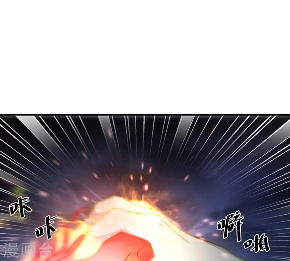 第49话 人级第一23