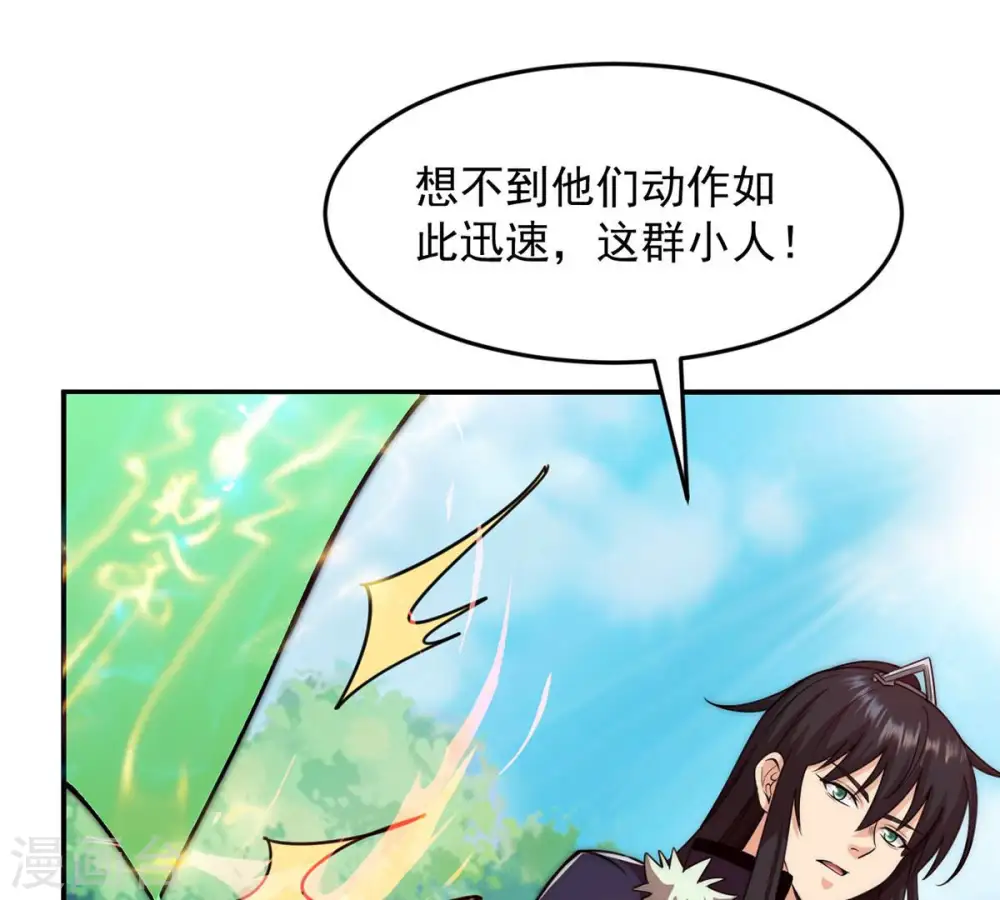 第113话 枭龙39