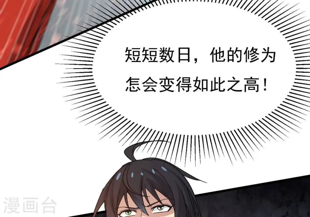 第361话 杀破诸天34
