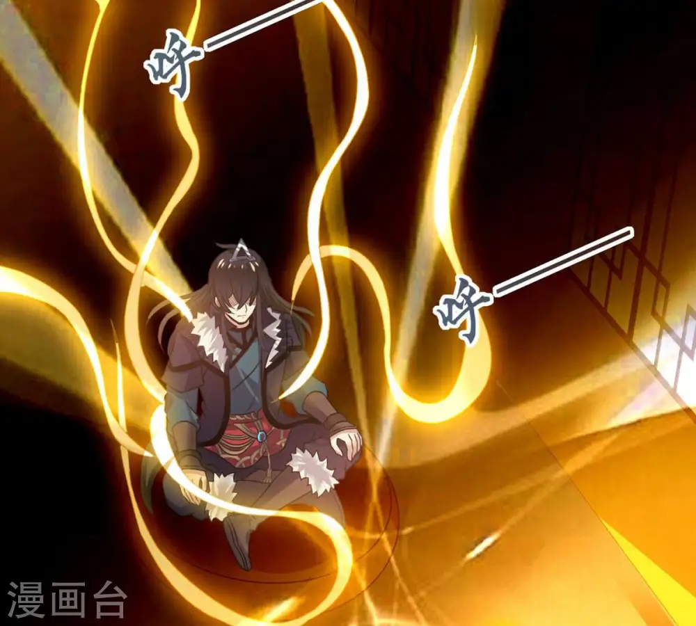 第143话 再见剑无道16