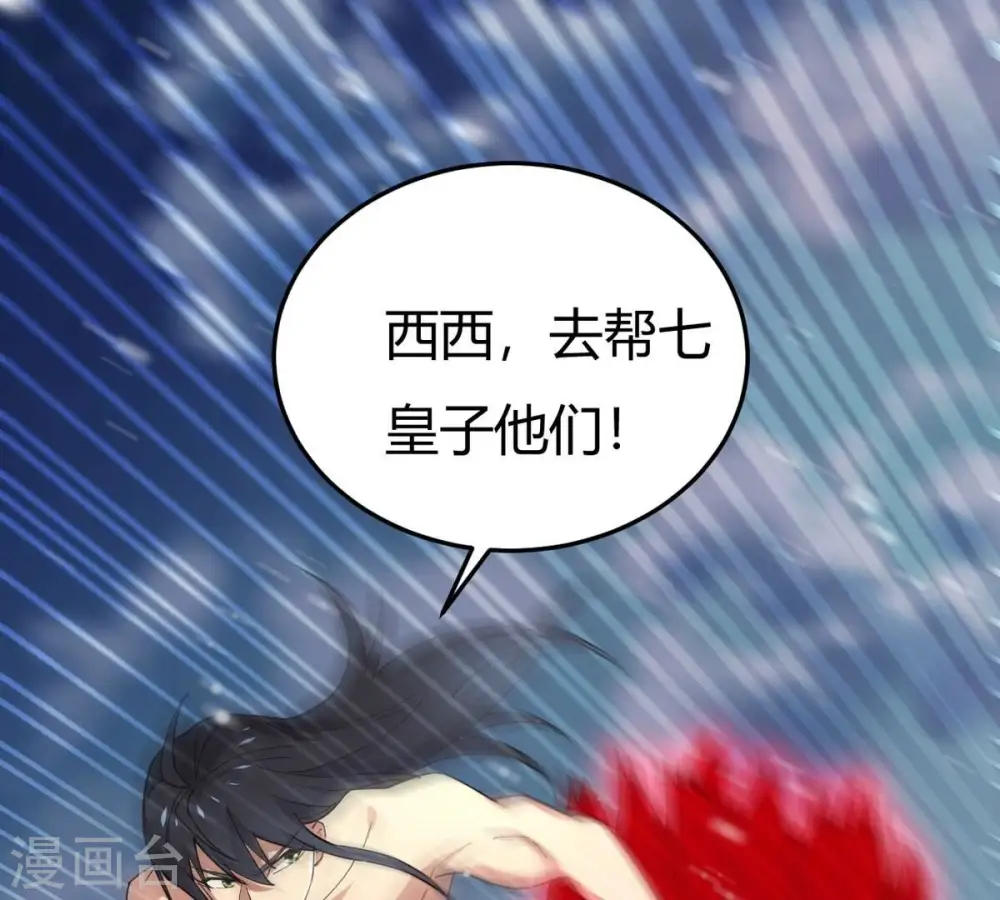 第376话 想复活？做梦！44