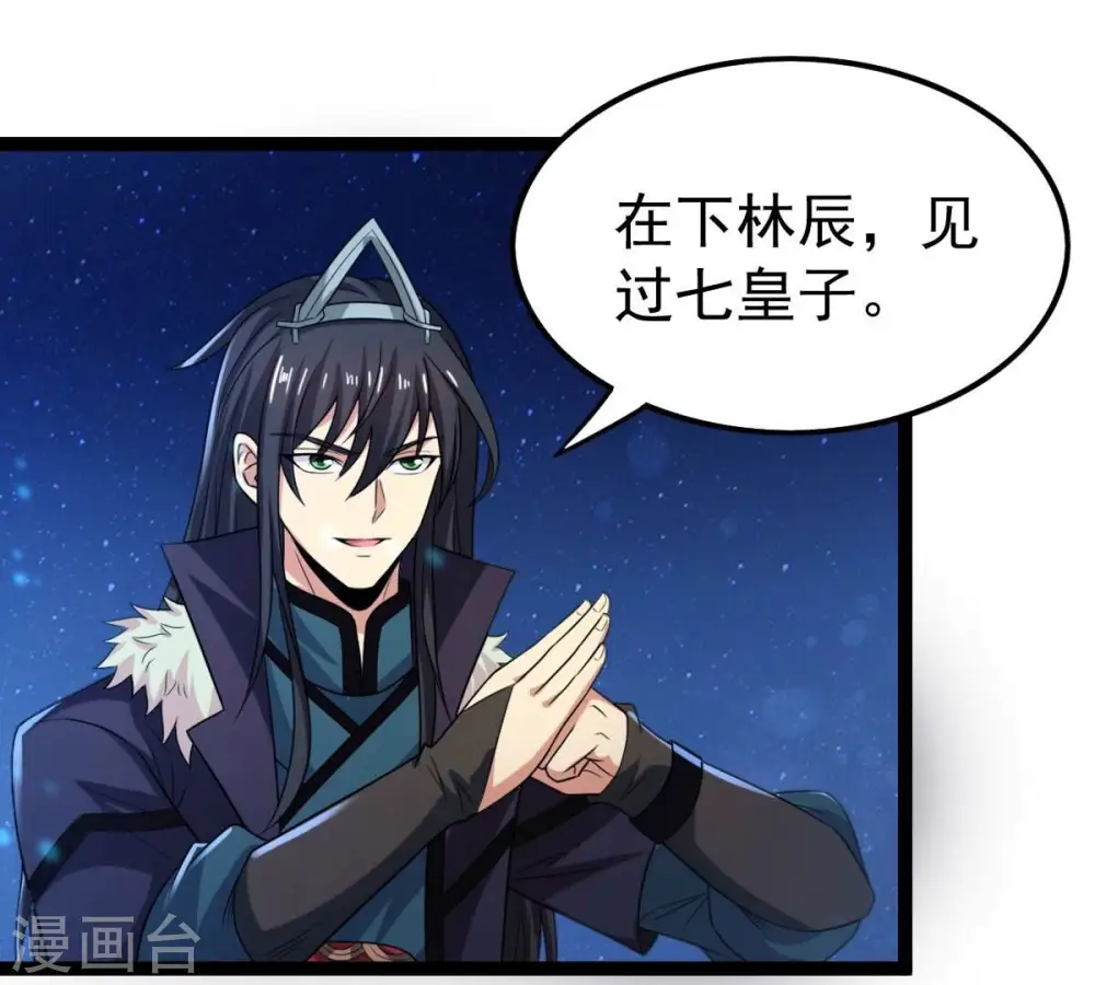 第222话 赤血洞15