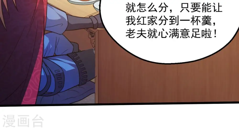 第201话 释放人质？54