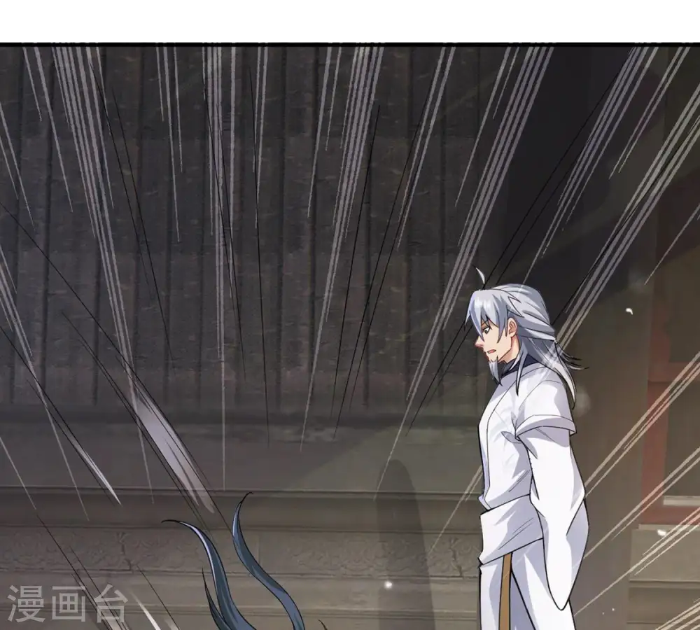 第117话 师命难为29