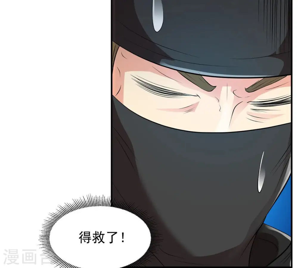 第107话 不要杀他65