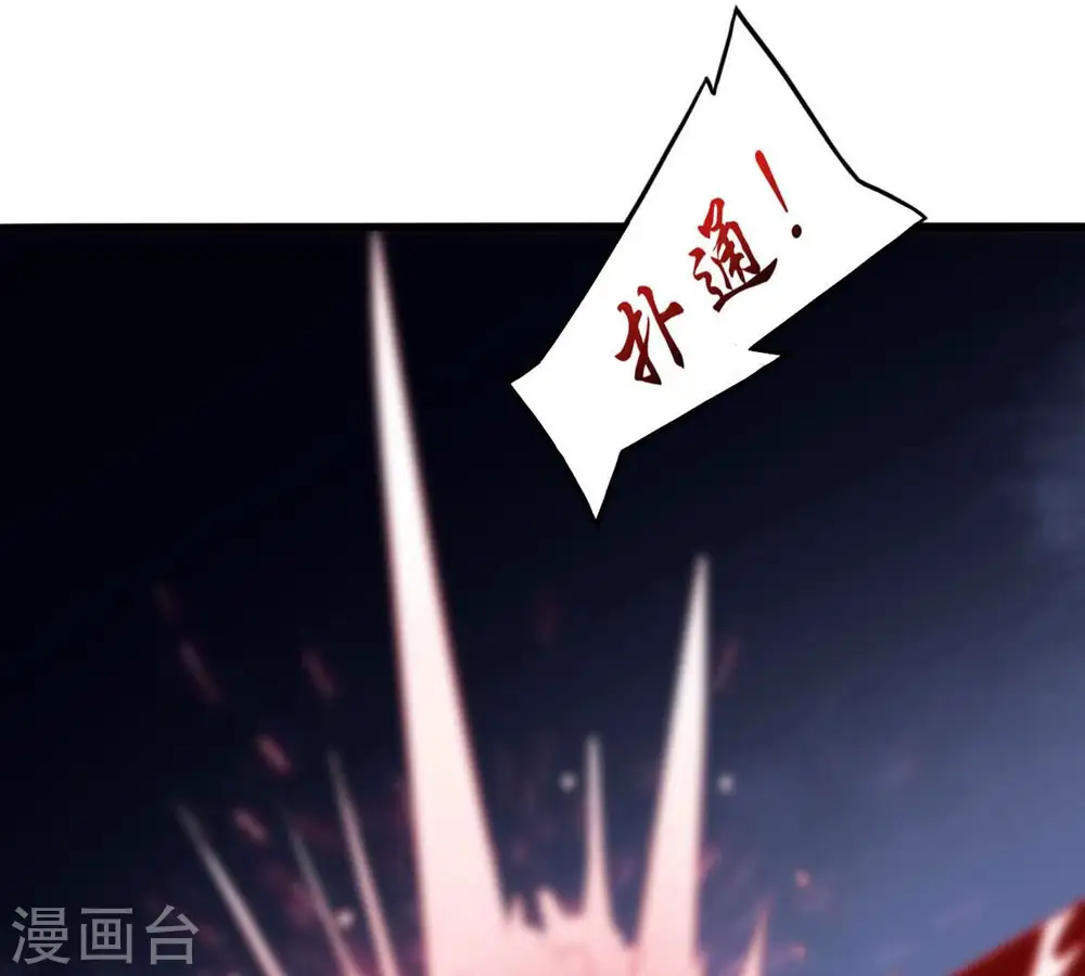 第165话 有我在他不会有事的8