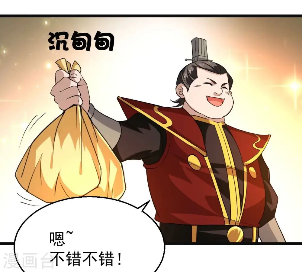 第214话 猫耳妖女？30