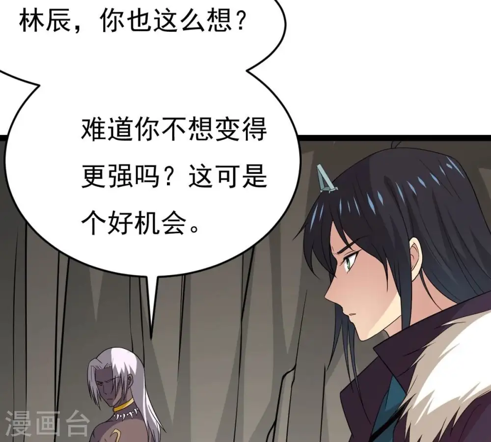 第292话 异兽现身44