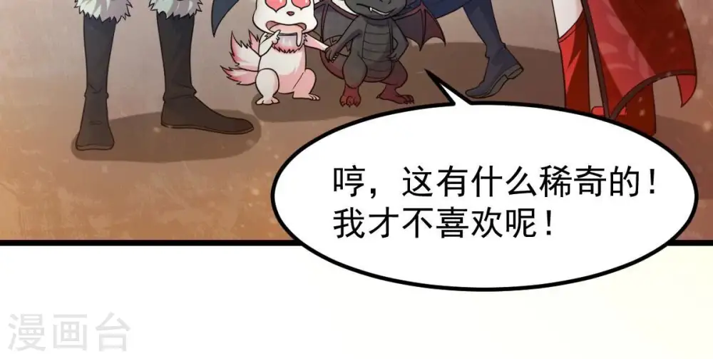 第208话 暗月楼10