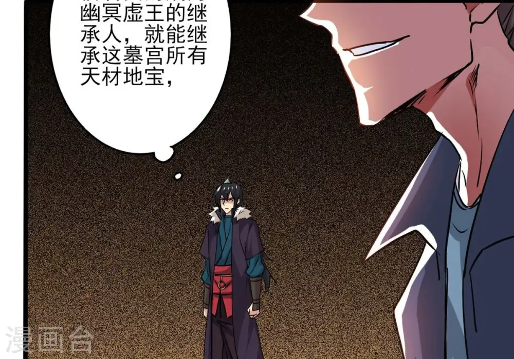 第299话 考验？14