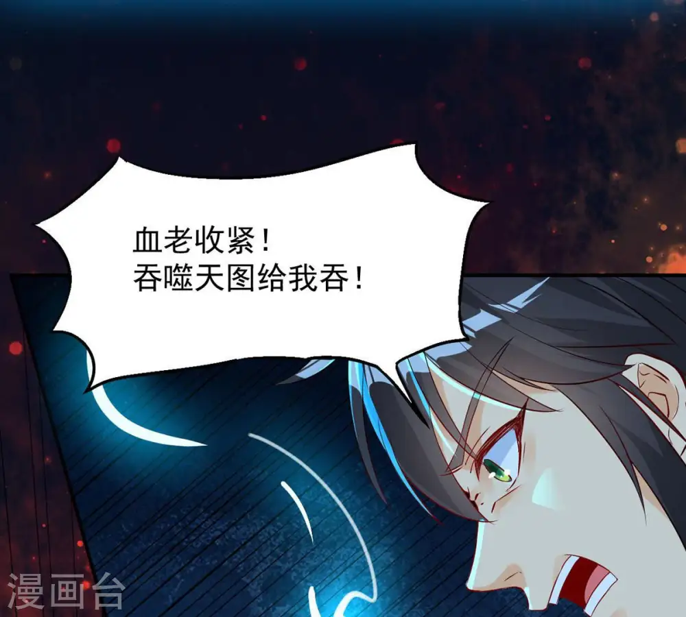 第105话 魔种！爆！39