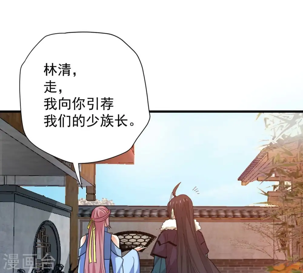 第271话 玉连谷第一世家49