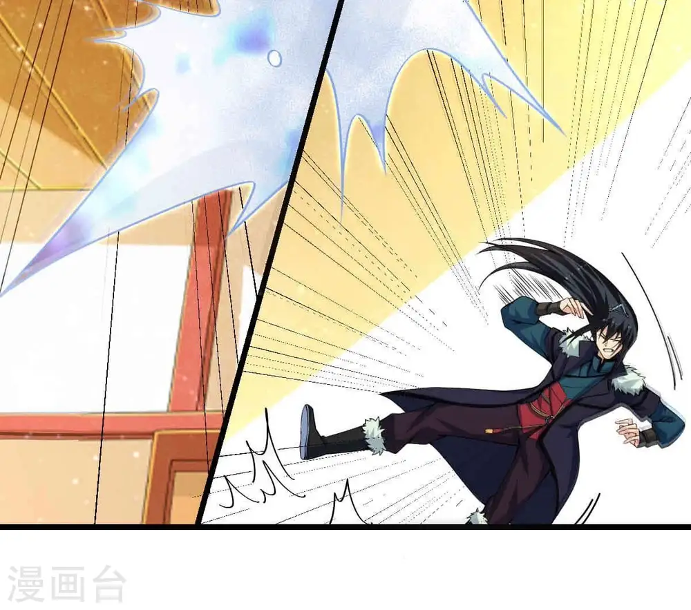 第278话 吞了它？19
