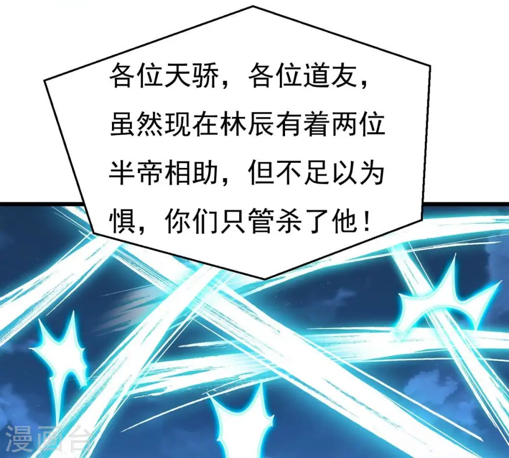 第331话 连我大哥你们都想杀49