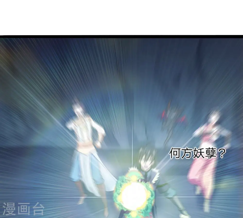 第157话 极道之石36