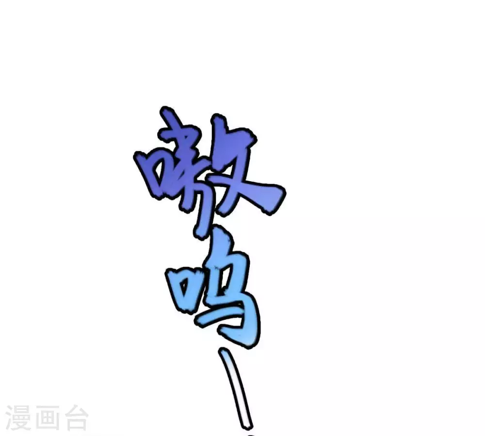 第3话 青铜古棺44
