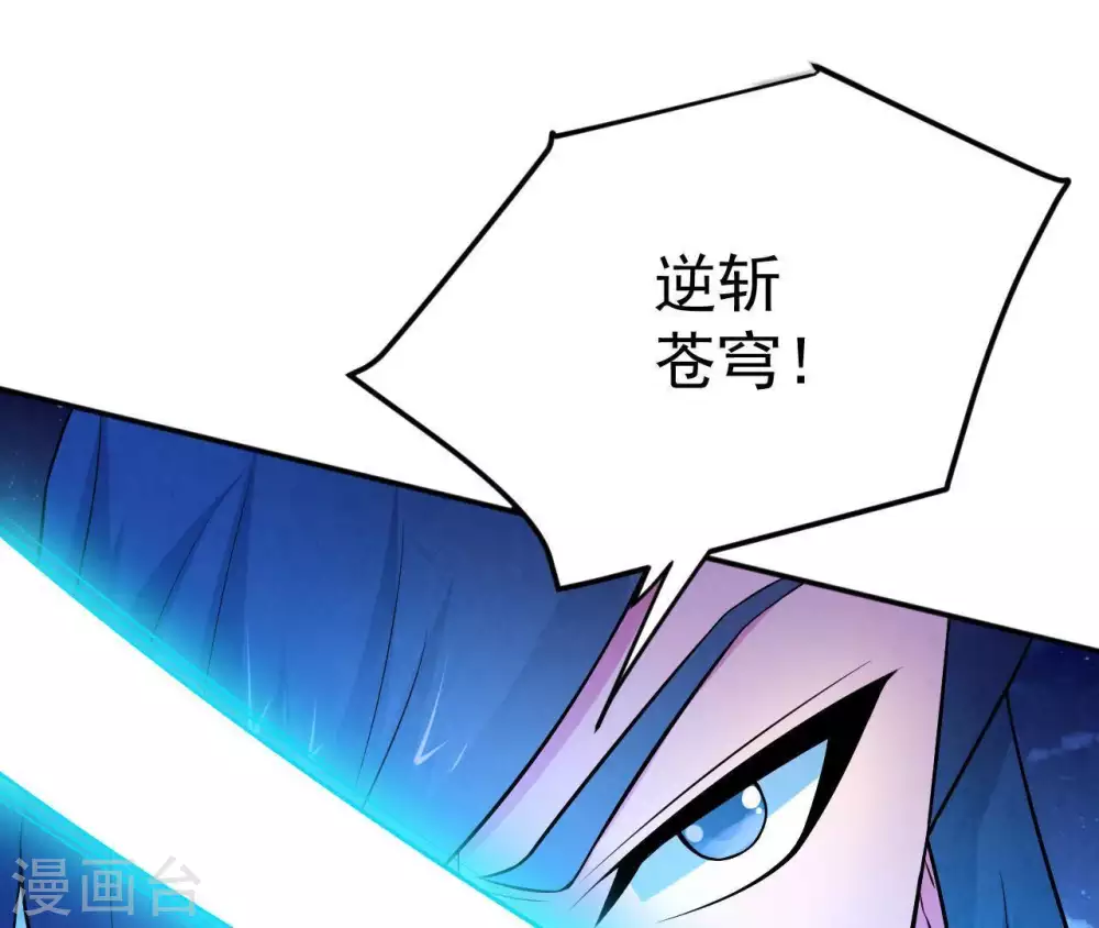 第15话 神法境高手44