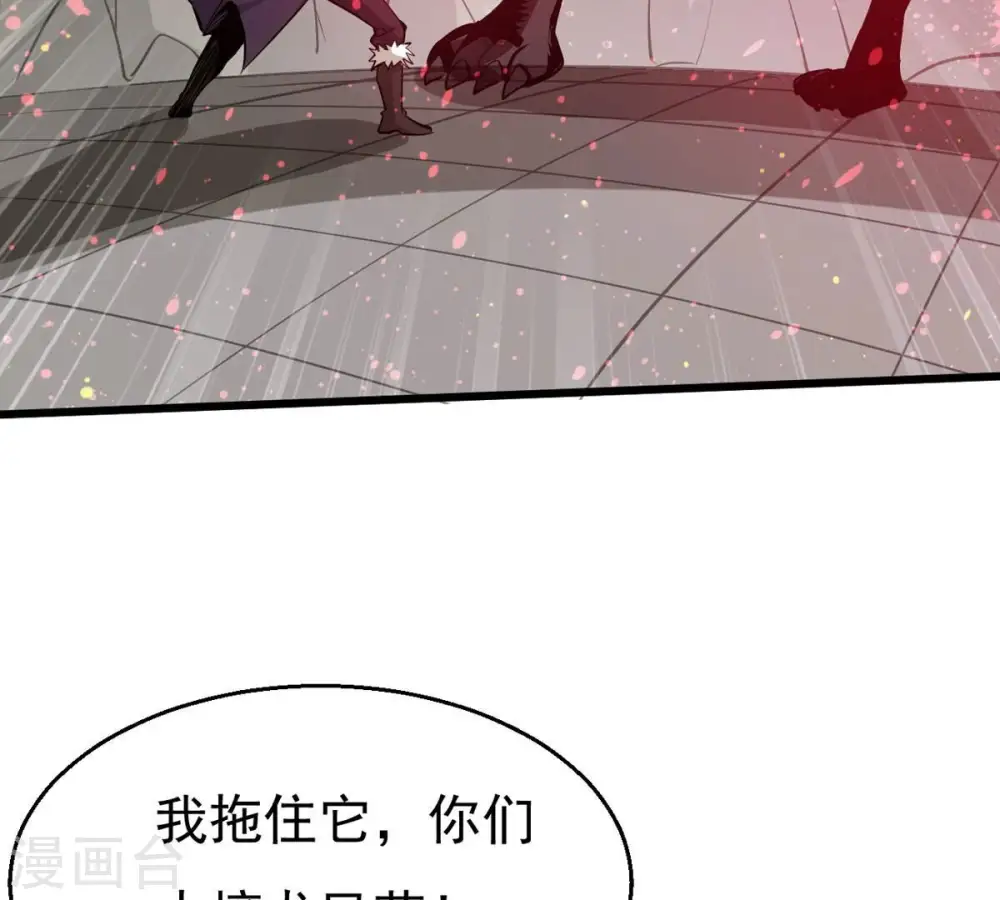 第293话 阴魂不散17
