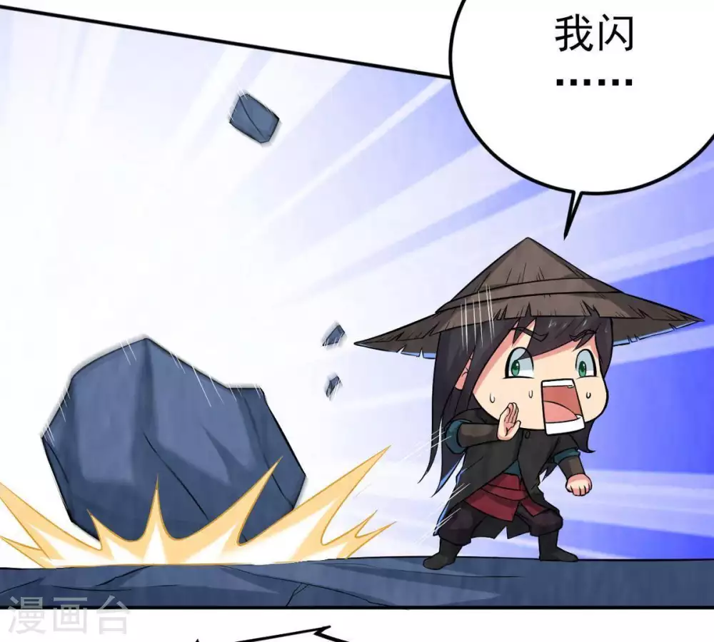 第13话 吸收灵珠65