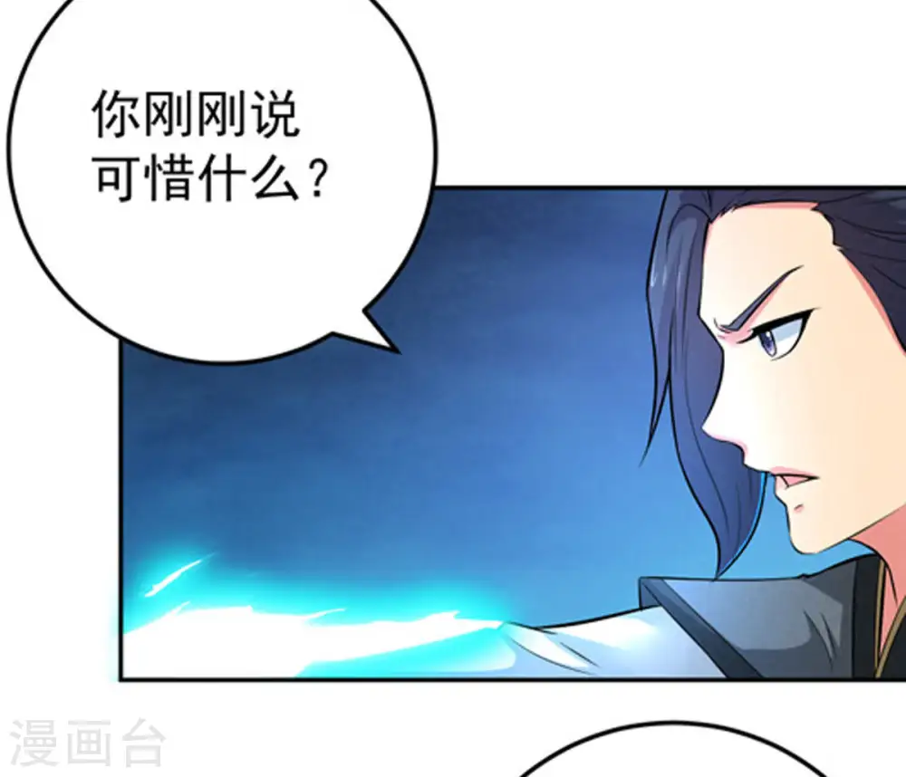 第16话 林家族典4