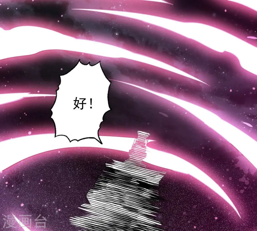 第303话 召唤冥帝！46