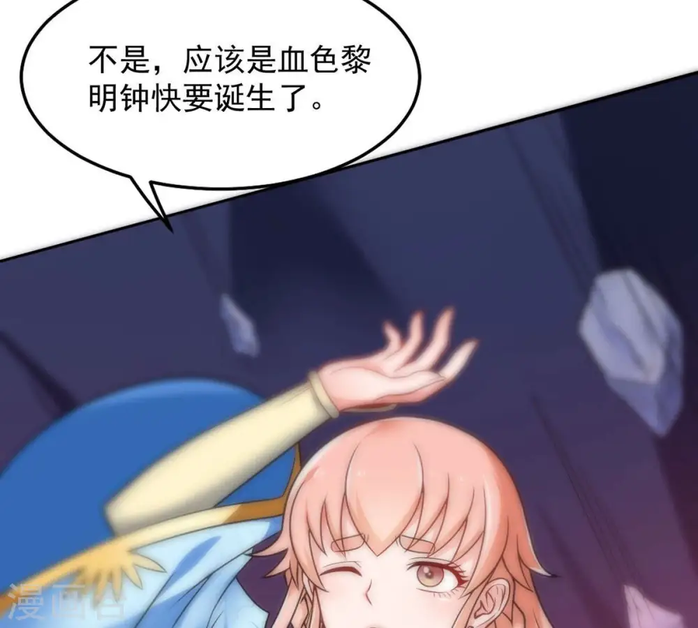 第165话 有我在他不会有事的20
