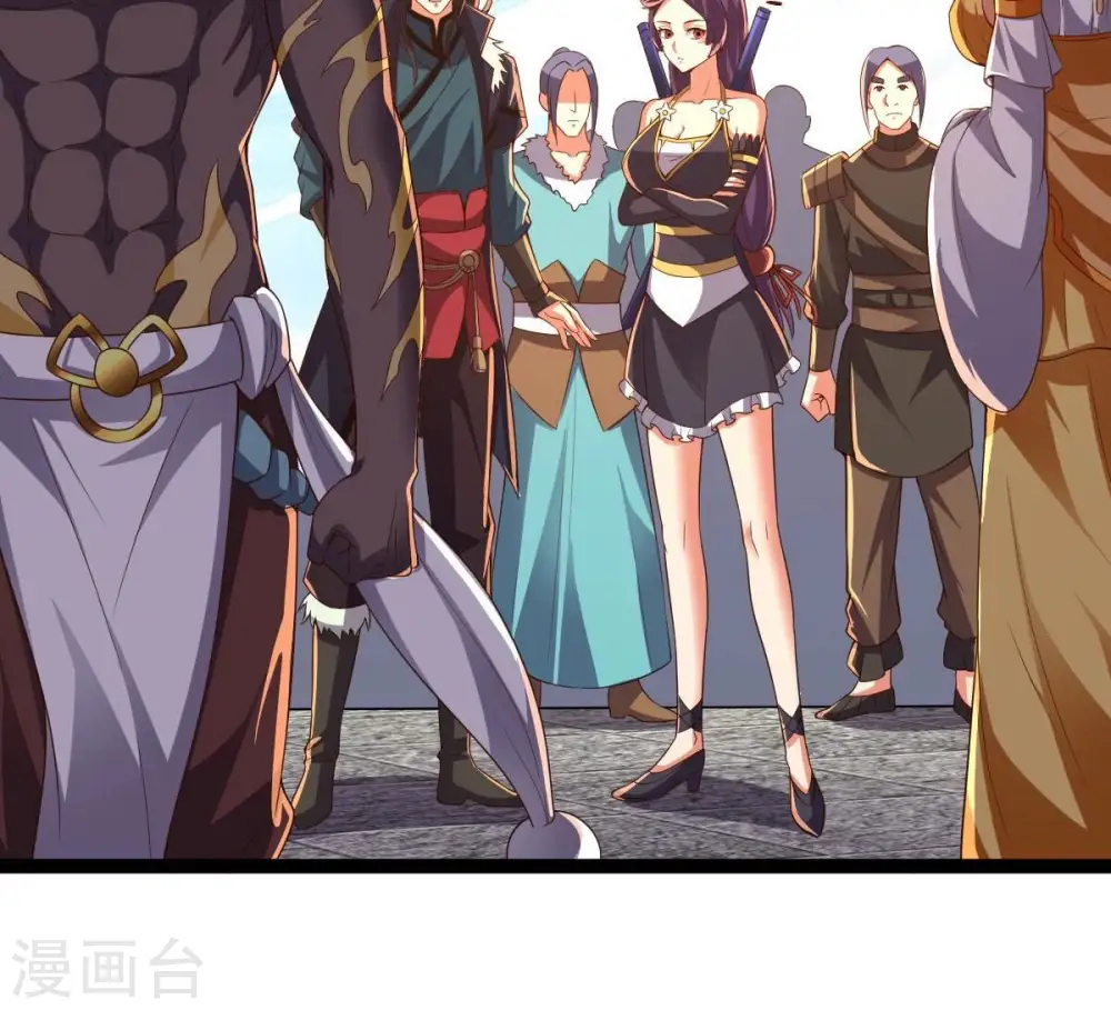 第227话 刑皇54