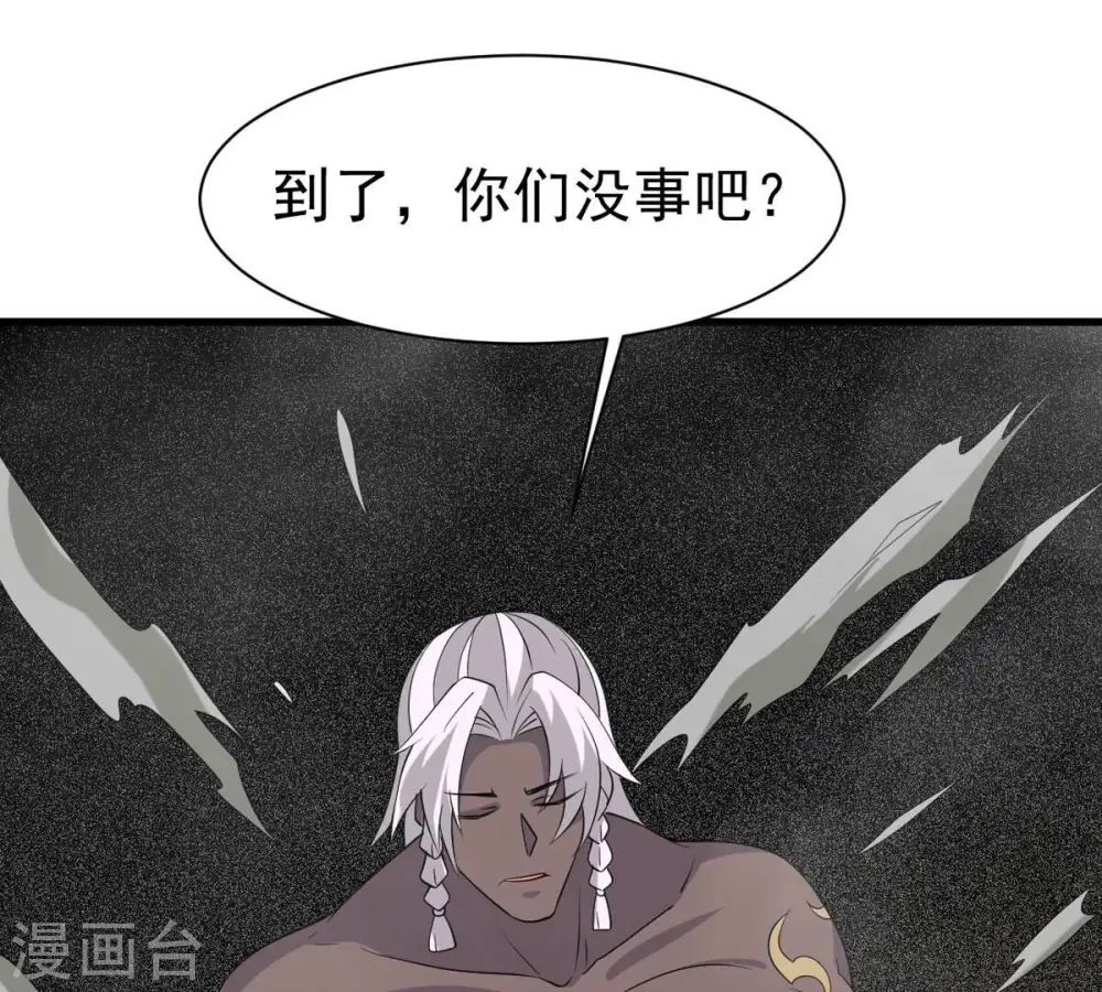 第291话 龙凤花我们势在必得89