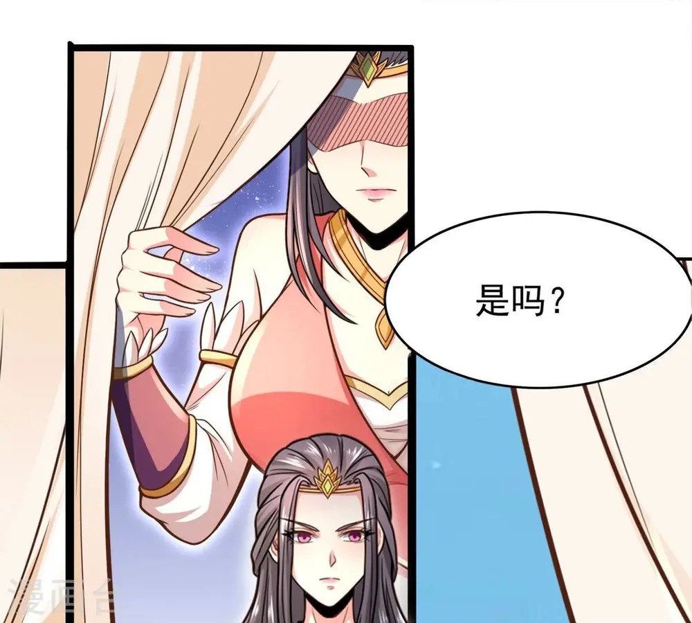 第184话 五荒之地 夜家53