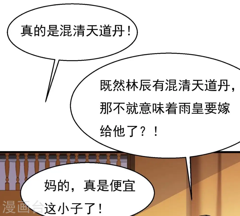 第325话 争夺之人，只有这些0