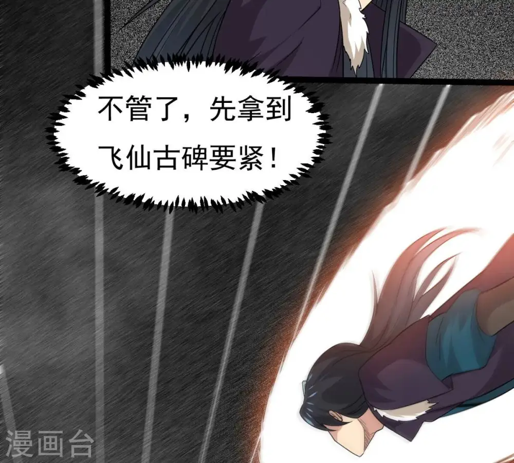 第299话 考验？78