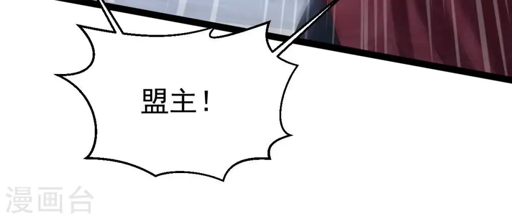 第259话 大事不妙92